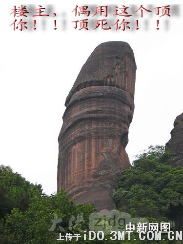 大港<em>离异</em>情人桥交友<em>群</em> - 单身<em>男女</em> - 镇江新区大